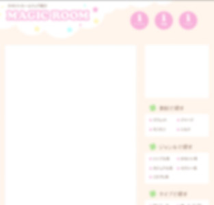 物販サイトデザイン